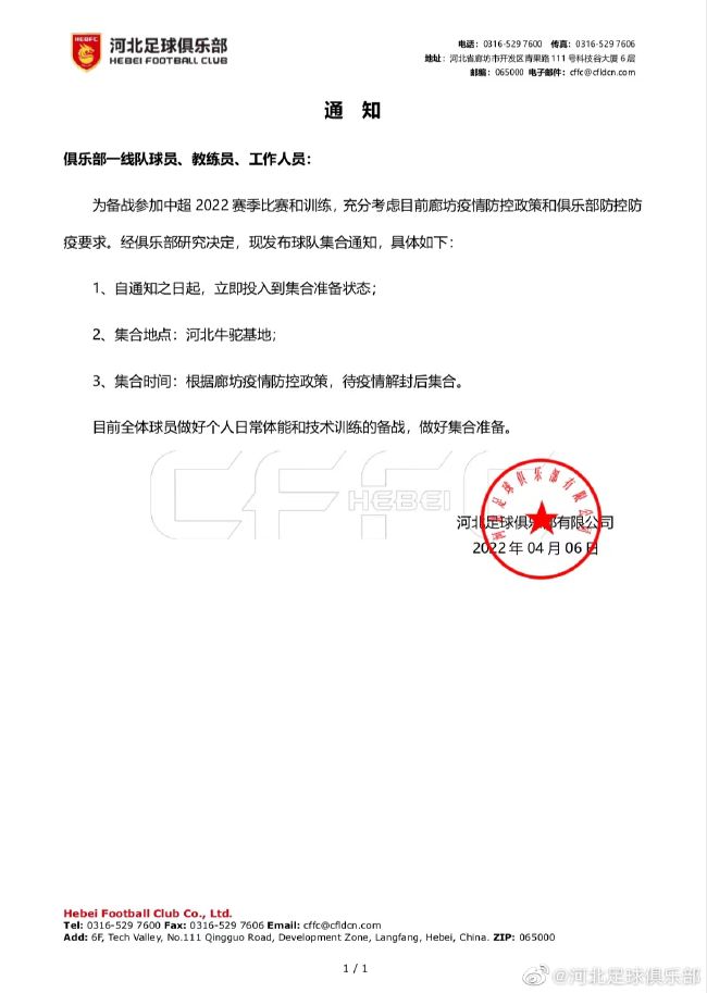 现将由所任命的上诉委员会审理此案。